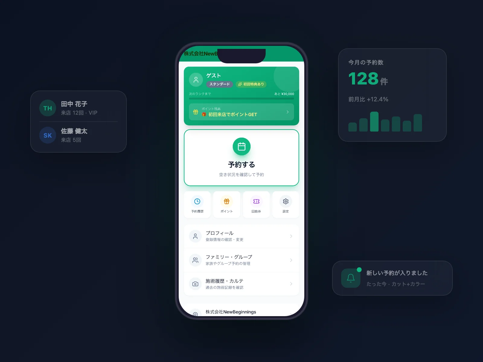 ReLime スクリーンショット